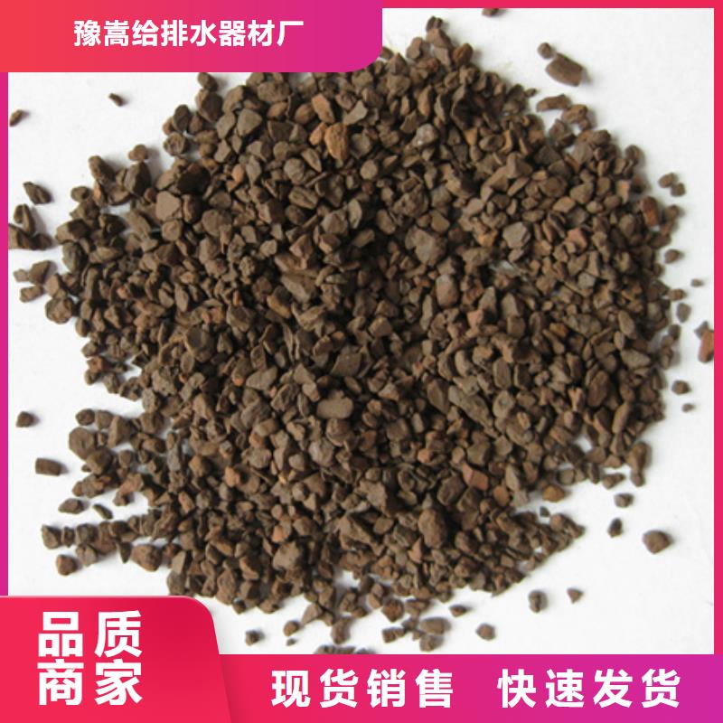 《北京》种类多质量好豫嵩锰砂滤料无烟煤滤料实地大厂