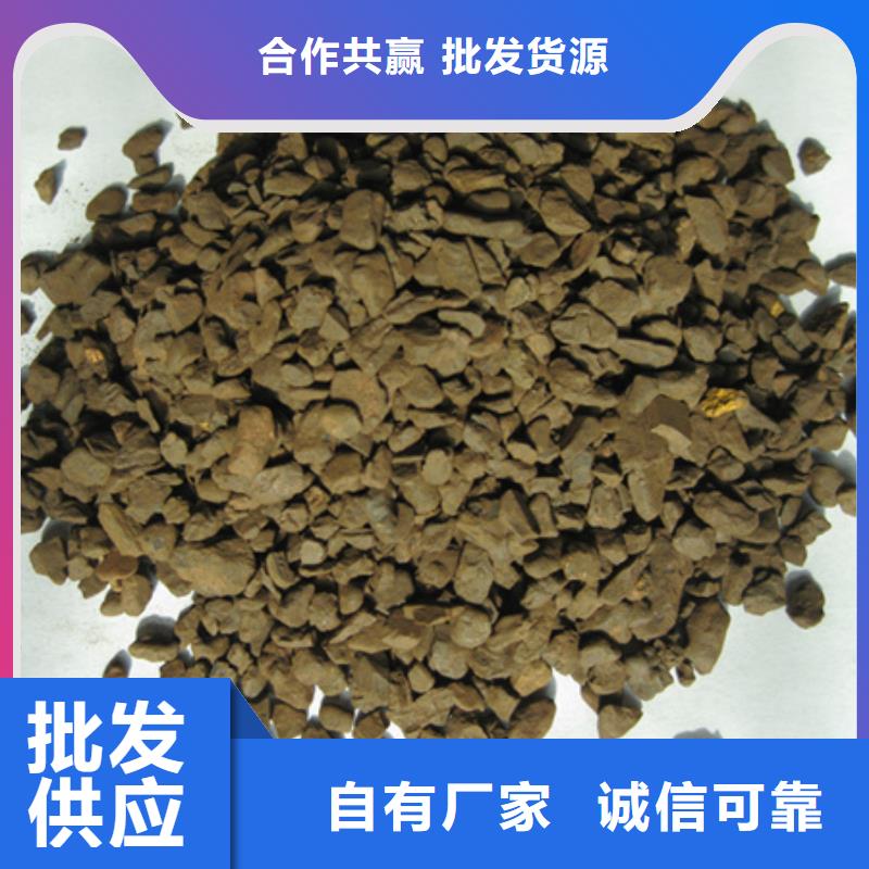 锰砂滤料陶粒专注品质