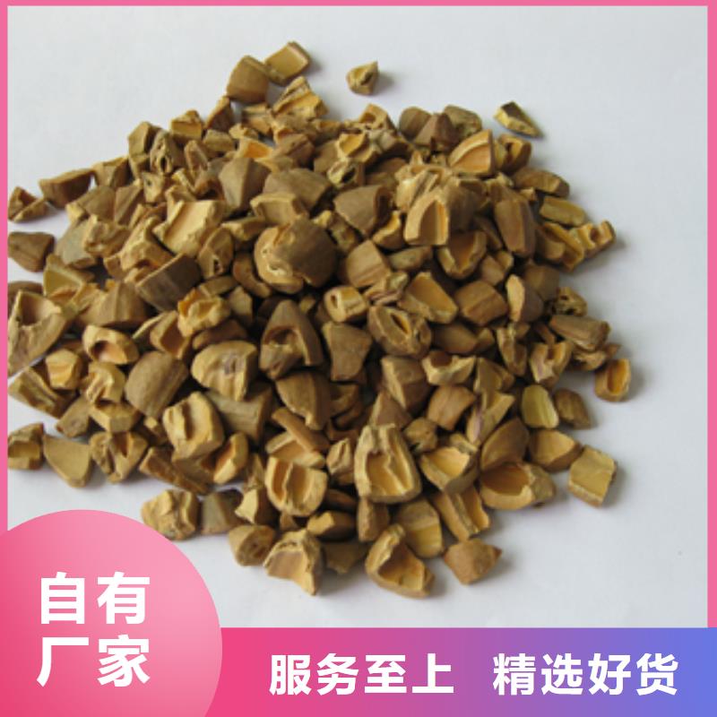 【 核桃壳滤料 多面空心球源厂定制】-豫嵩给排水器材厂(佳木斯市分公司)