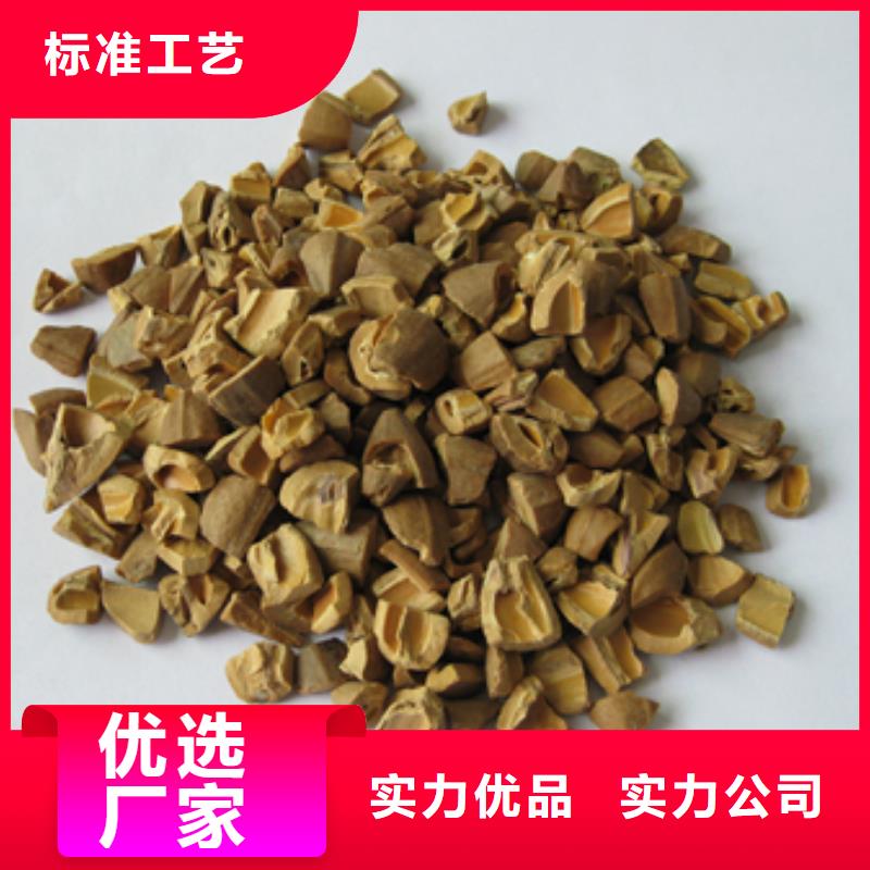 豫嵩【 核桃壳滤料 多面空心球源厂定制】-企业旺旺