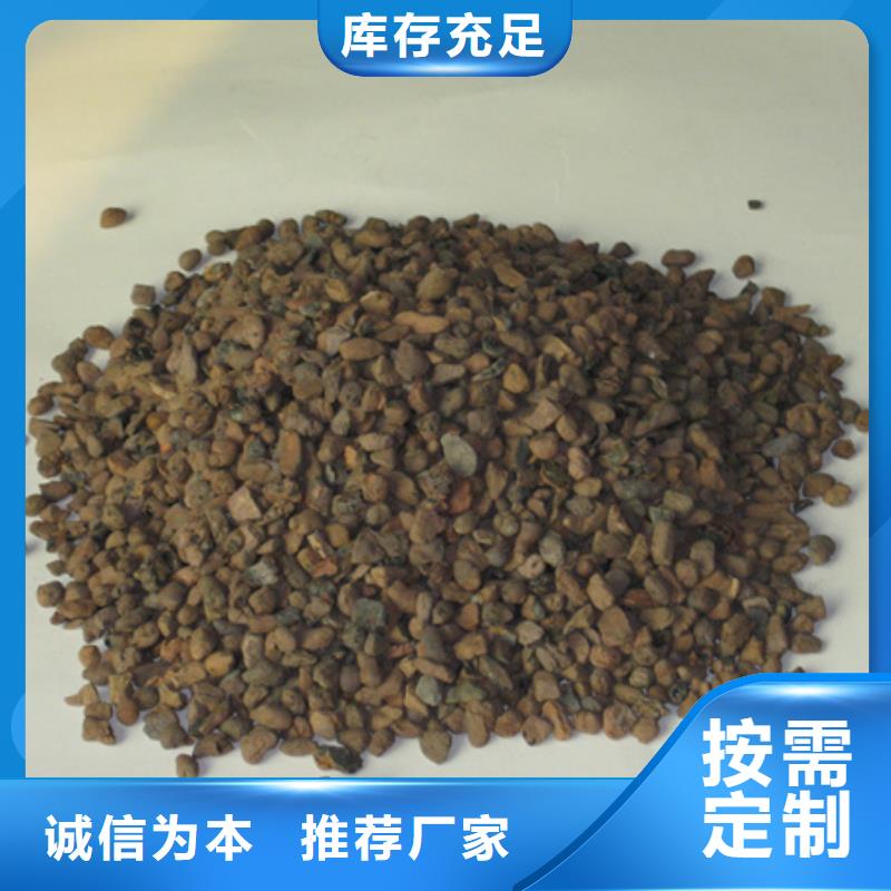 鱼缸陶粒鱼缸用红色陶粒大量供应