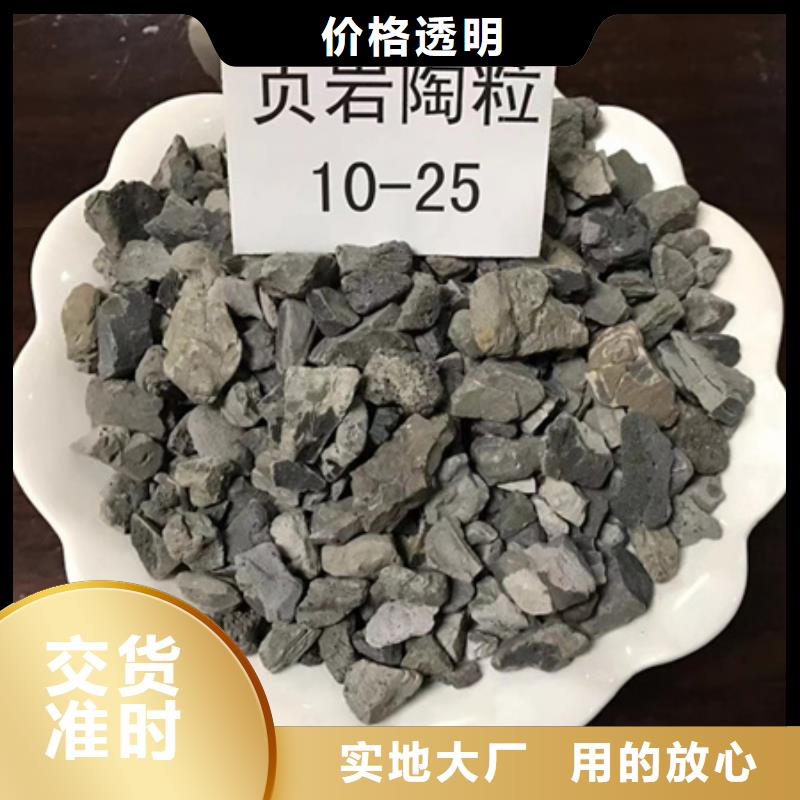 陶粒多面空心球批发供应