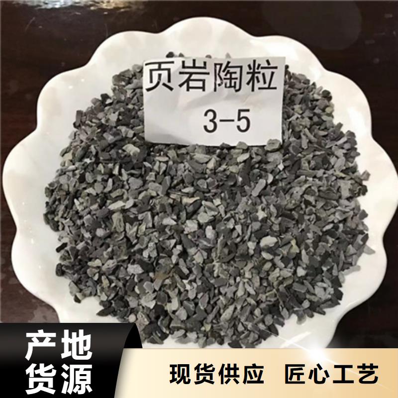 鱼缸陶粒鱼缸用红色陶粒大量供应