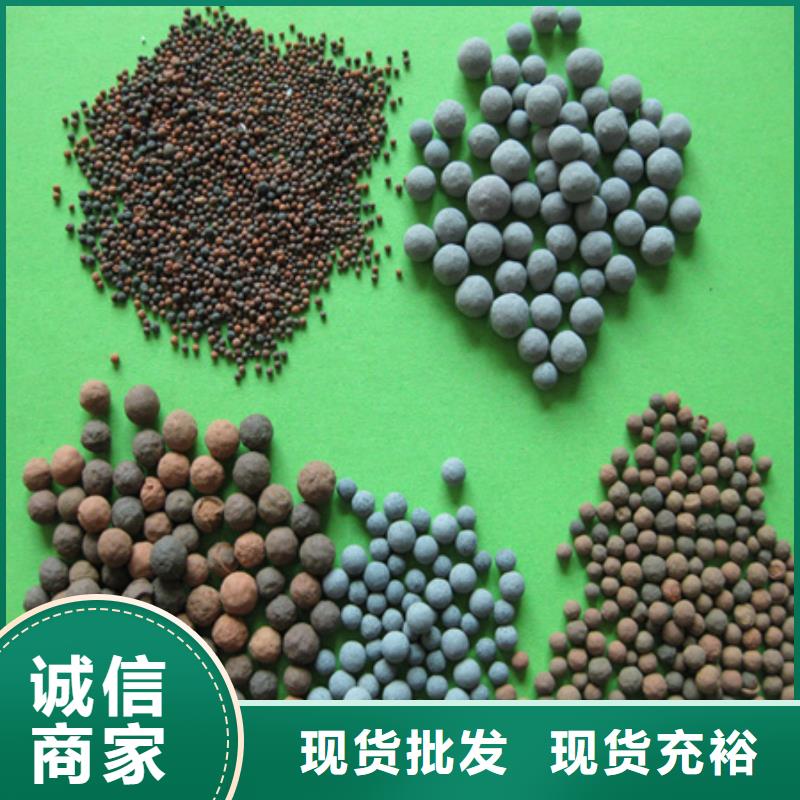 多孔生物滤料人工湿地专用陶粒