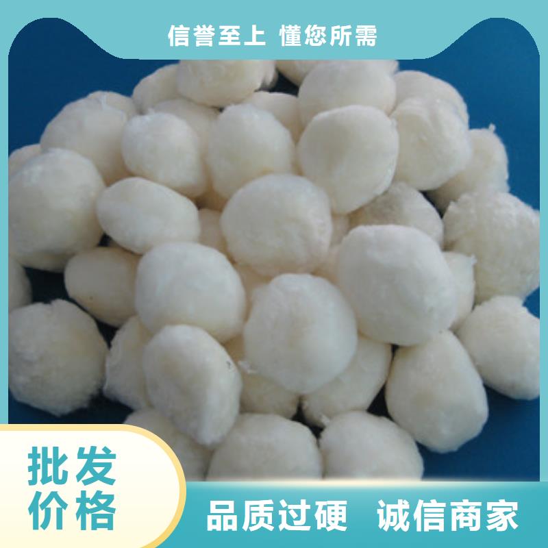 纤维球出厂严格质检