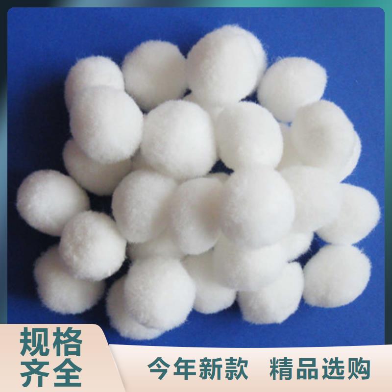 纤维球泡沫滤珠常年出售