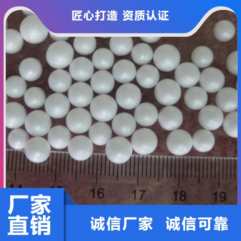 EPS过滤球过滤量大量大价优