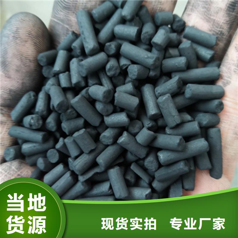 脱硫活性炭吸附能力强