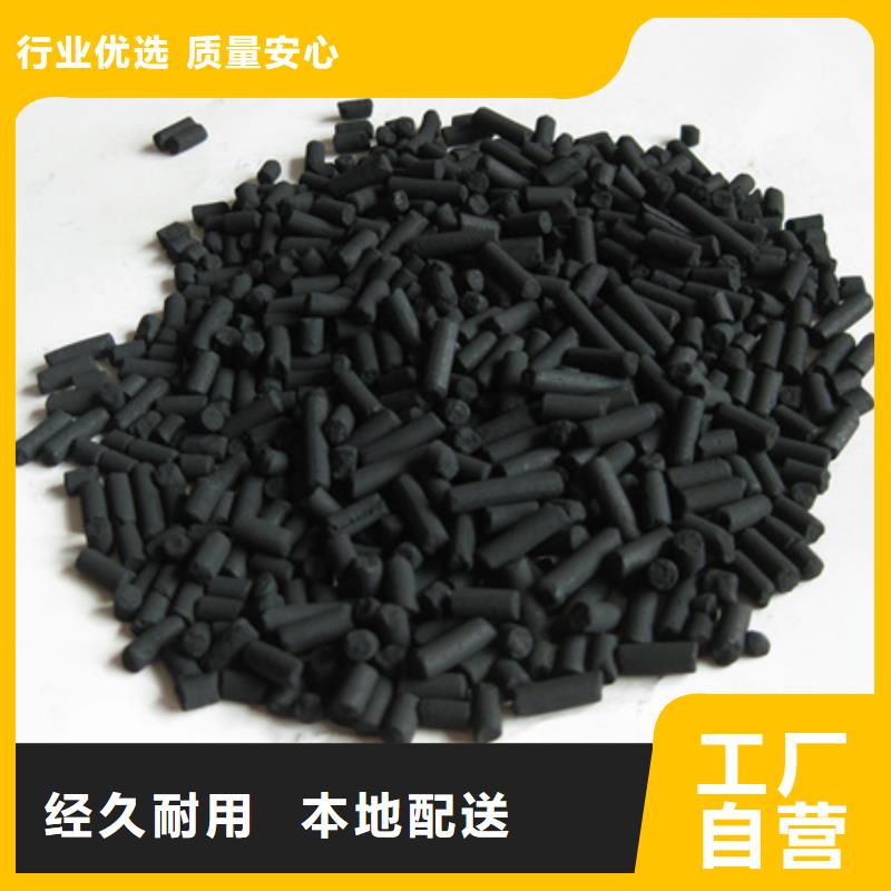 【活性炭】泡沫滤珠诚信经营-市场覆盖|金寨|寿县|黄山|马鞍山|宣城|池州|合肥|宿州-企业旺旺