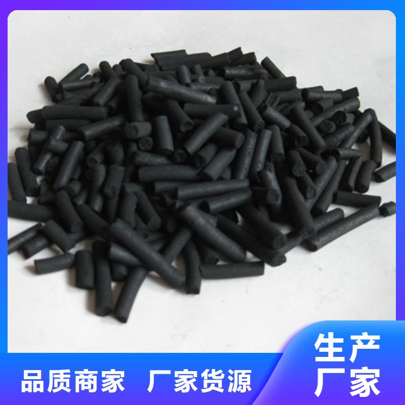 【活性炭】泡沫滤珠诚信经营-市场覆盖|金寨|寿县|黄山|马鞍山|宣城|池州|合肥|宿州-企业旺旺