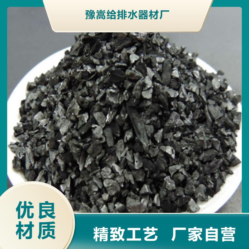 活性炭,纤维球价格公道合理