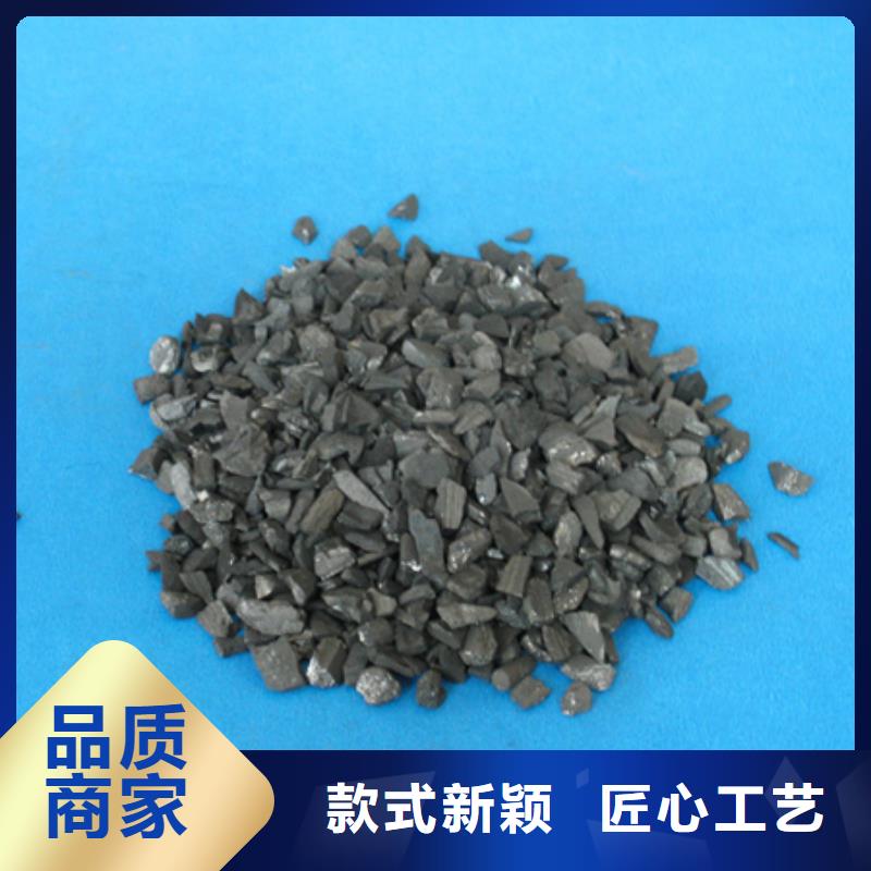 【活性炭】泡沫滤珠诚信经营-市场覆盖|金寨|寿县|黄山|马鞍山|宣城|池州|合肥|宿州-企业旺旺