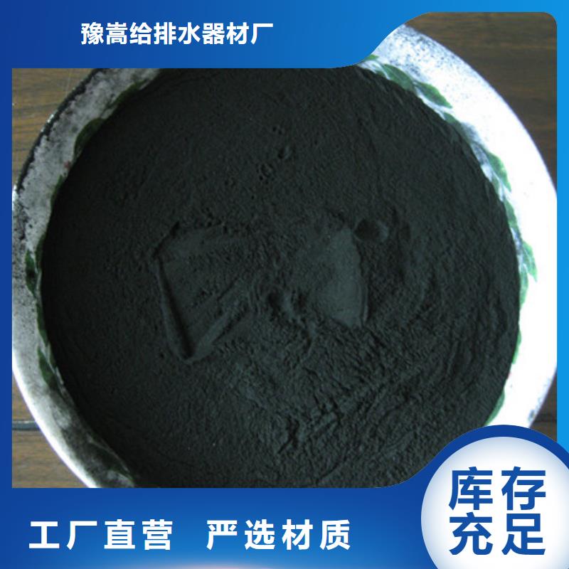 【【北京】优选豫嵩活性炭沸石一个起售】