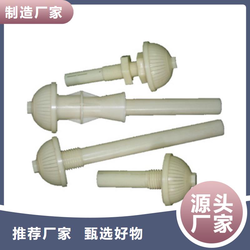 滤头滤帽豫嵩【 滤头帽-蜂窝斜管填料 专业供货品质管控】