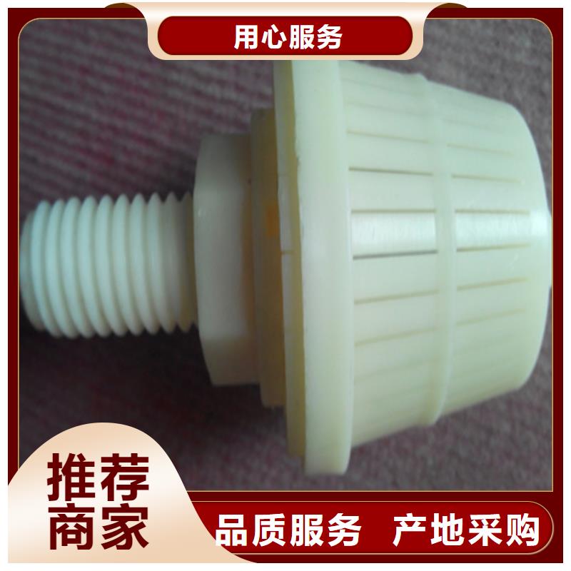 ABS濾帽安裝說明
