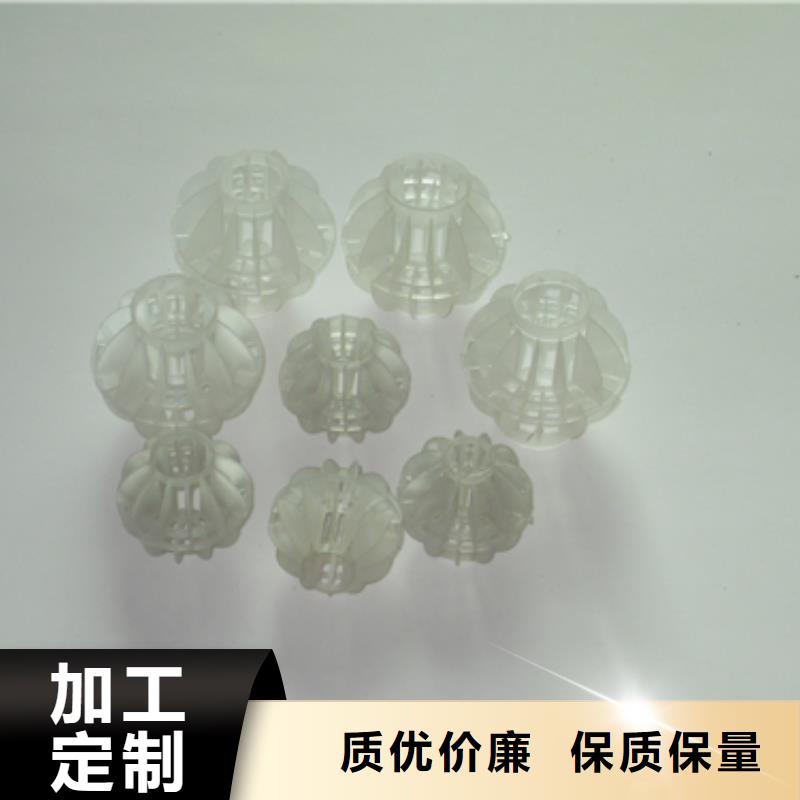 多面空心球-泡沫滤珠出厂严格质检