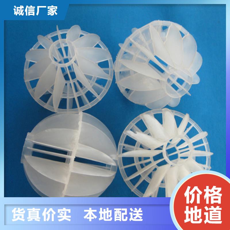 经销商多面空心球出厂严格质检