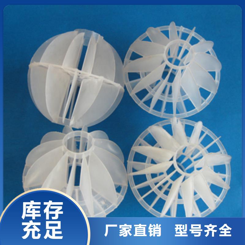 经销商多面空心球出厂严格质检