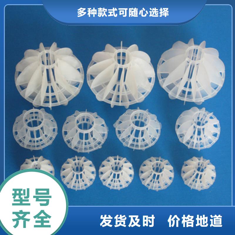 多面空心球用心细节豫嵩滤头滤帽