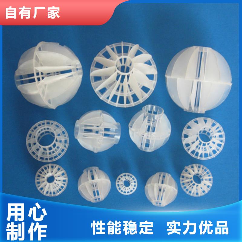多面空心球用心细节豫嵩滤头滤帽