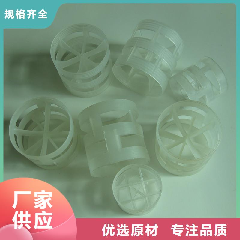 鲍尔环,陶粒厂家售后完善
