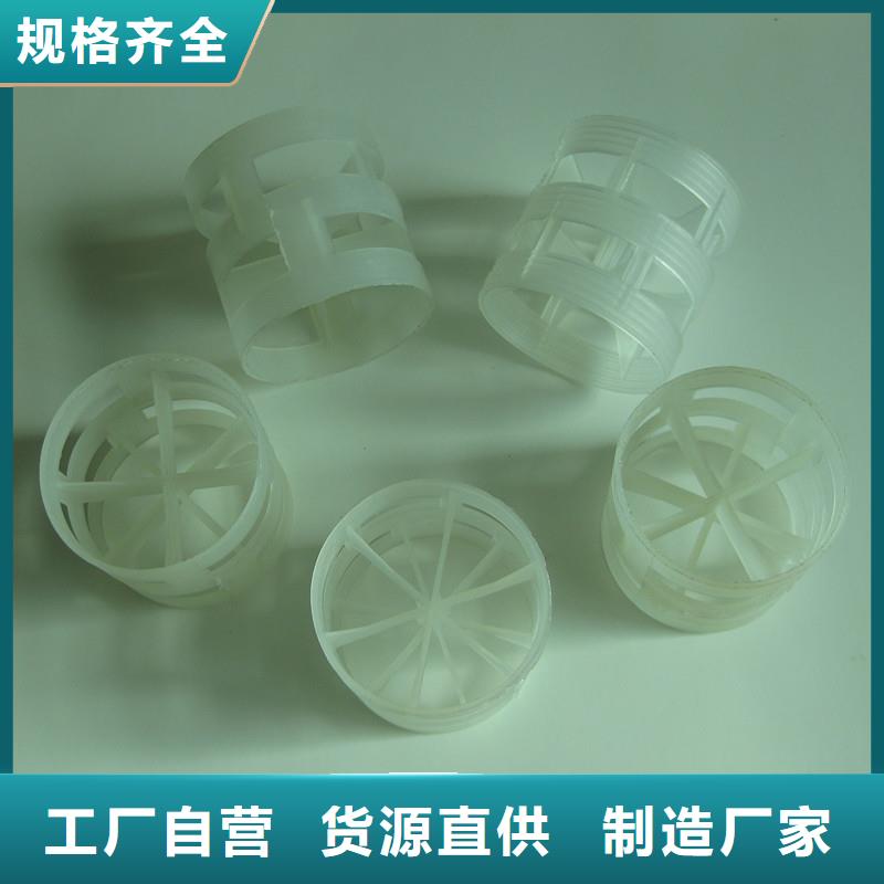 鲍尔环聚合氯化铝服务至上