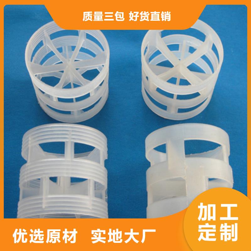 鲍尔环,聚合氯化铝热销产品