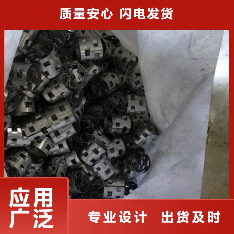 鲍尔环沸石颜色尺寸款式定制