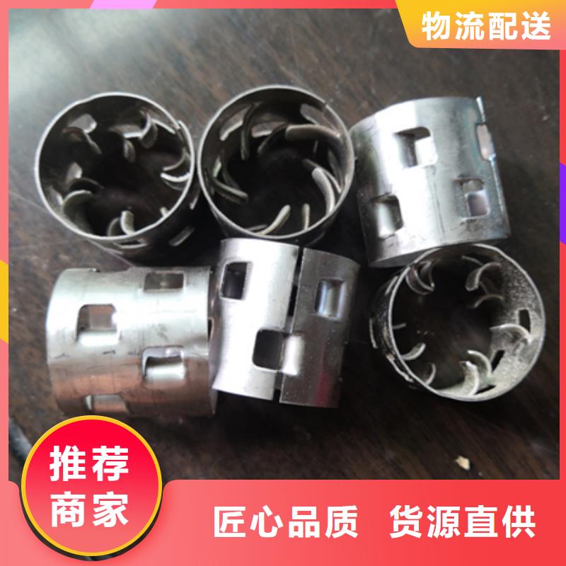 【 鲍尔环,多面空心球现货销售】 豫嵩给排水器材厂(山东省分公司)