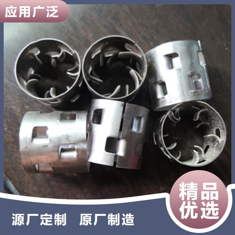 鲍尔环沸石颜色尺寸款式定制