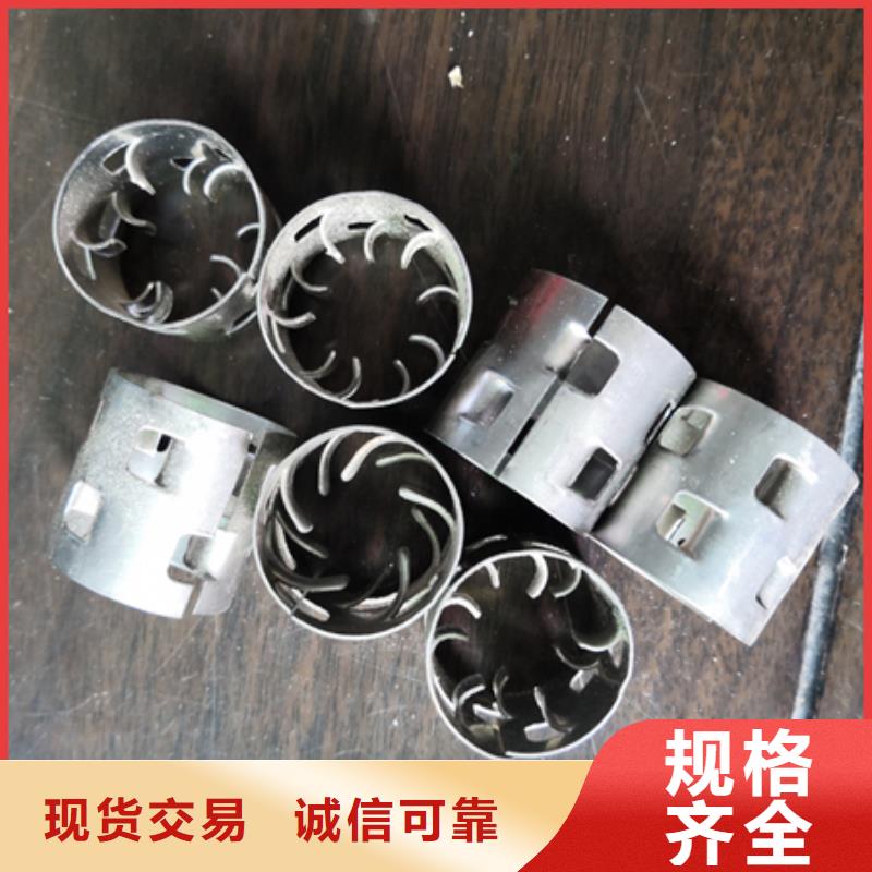 【 鲍尔环,多面空心球现货销售】 豫嵩给排水器材厂(山东省分公司)