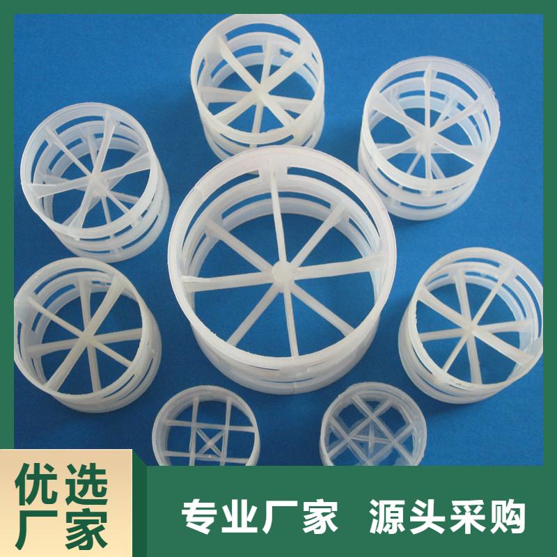 【 鲍尔环,多面空心球现货销售】 豫嵩给排水器材厂(山东省分公司)