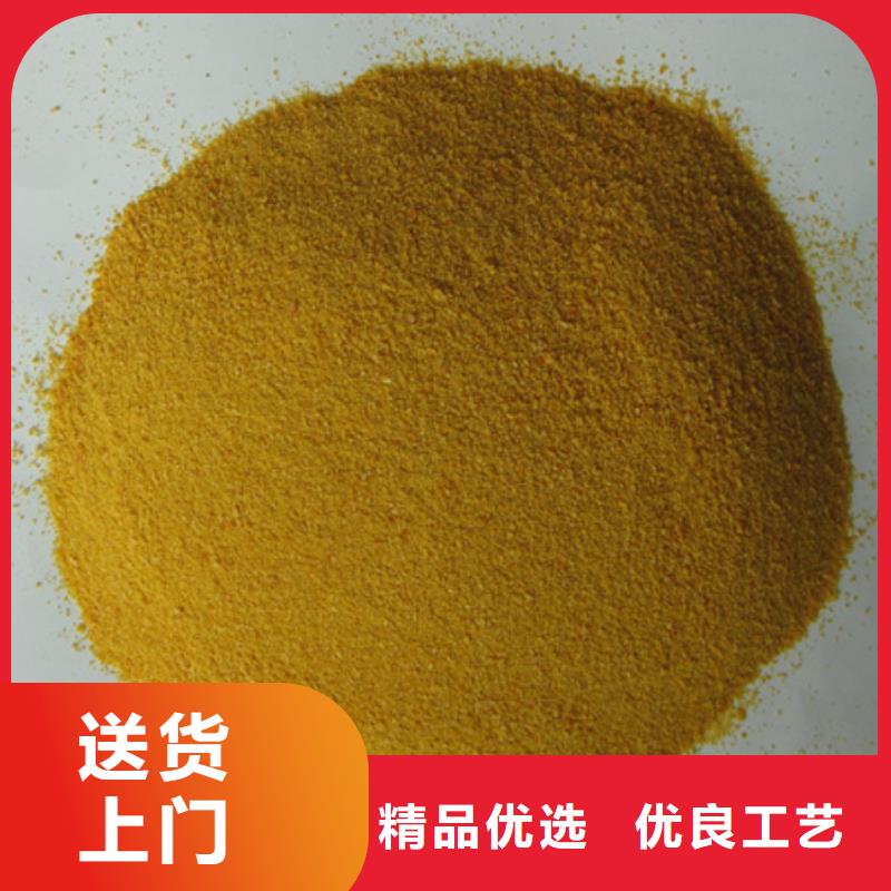 【 聚合氯化铝_多面空心球严选用料】-豫嵩给排水器材厂(澳门分公司)