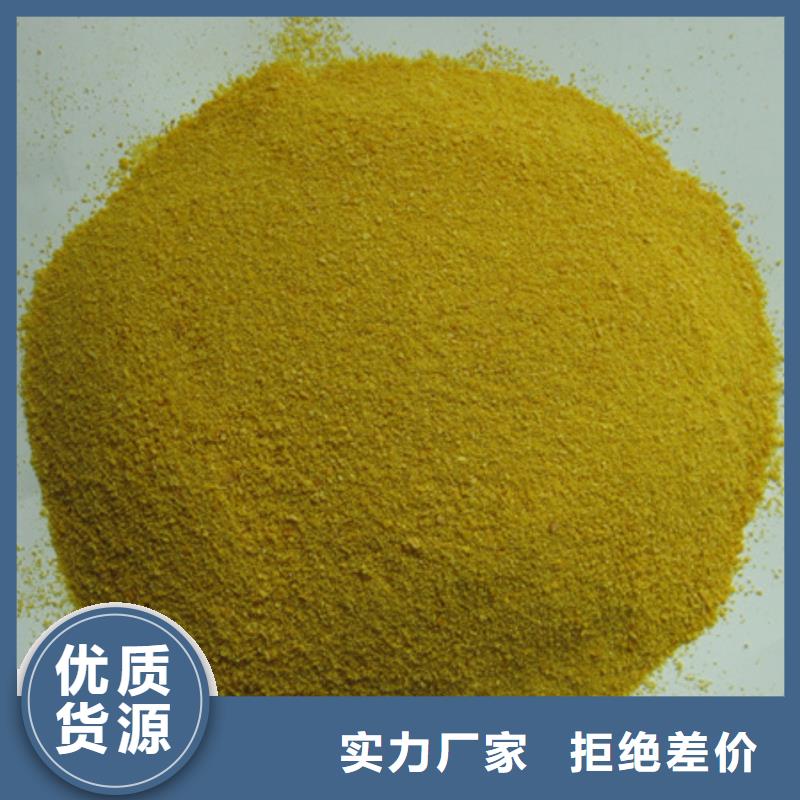 【 聚合氯化铝_多面空心球严选用料】-豫嵩给排水器材厂(澳门分公司)