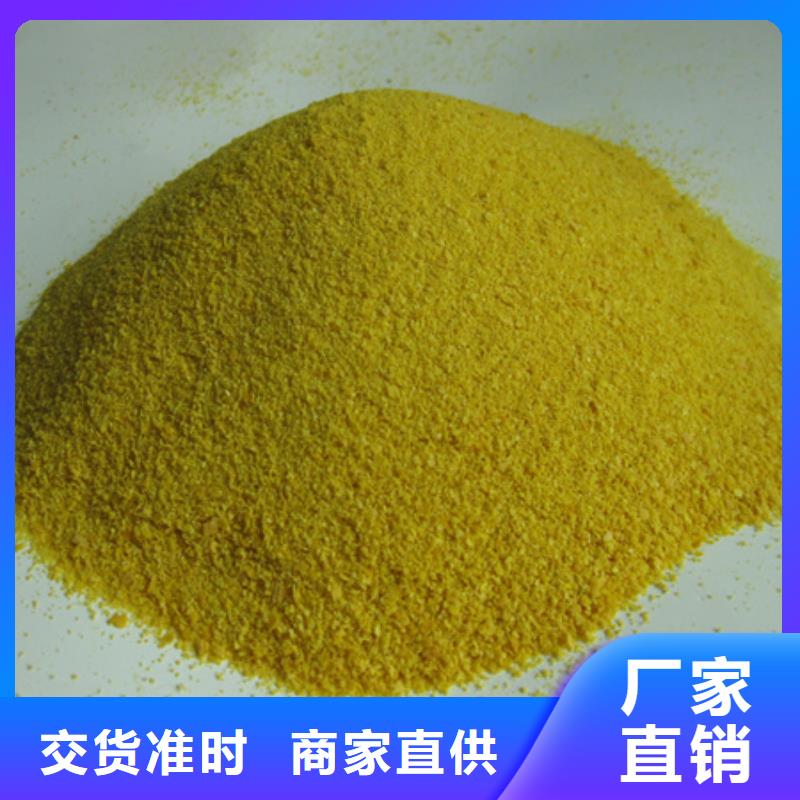 【 聚合氯化铝_多面空心球严选用料】覆盖范围含|