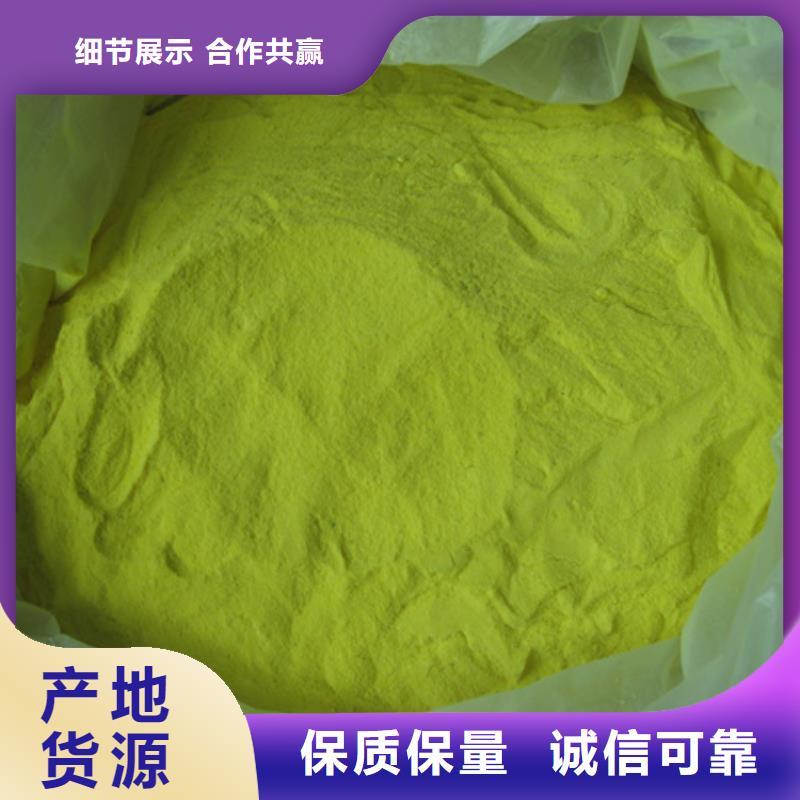 聚合氯化鋁多面空心球專注細節使用放心