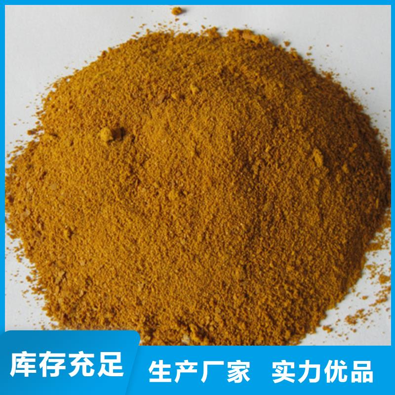 【 聚合氯化铝_多面空心球严选用料】-豫嵩给排水器材厂(澳门分公司)