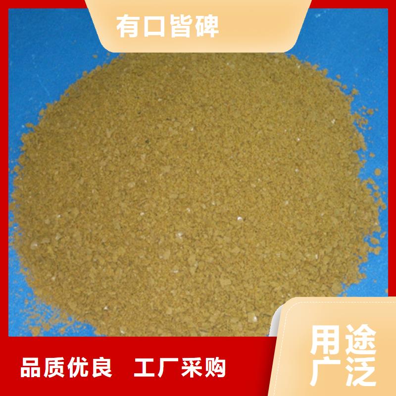 食品级聚合氯化铝沉降效果好