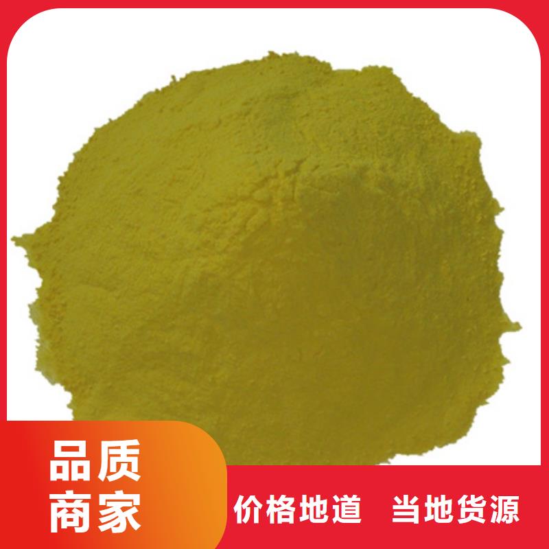 速溶聚合硫酸铁降低SOD含量