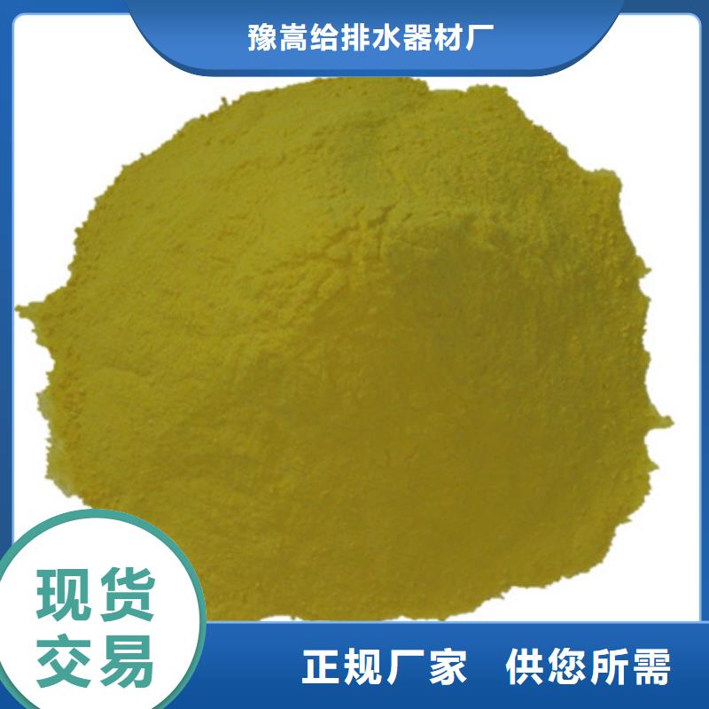 【聚合硫酸铁】泡沫滤珠质量无忧