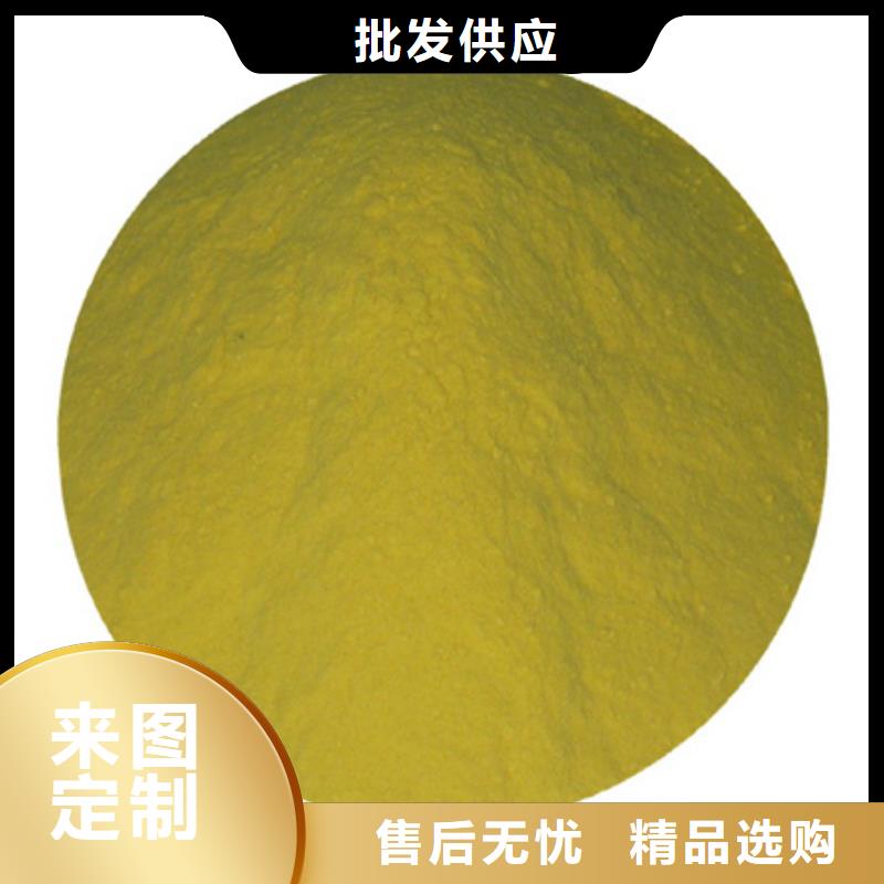 【聚合硫酸铁】泡沫滤珠质量无忧