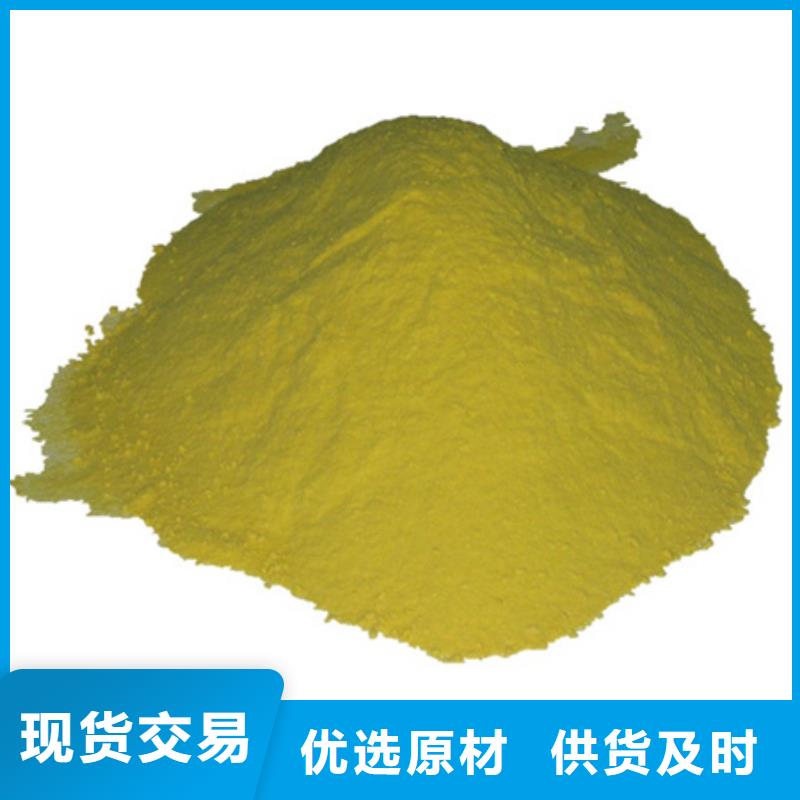 聚合硫酸铁纤维球规格型号全