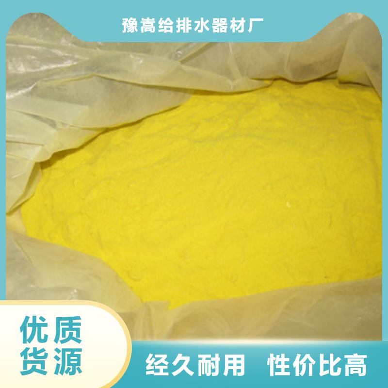 聚合硫酸铁多面空心球实力雄厚品质保障