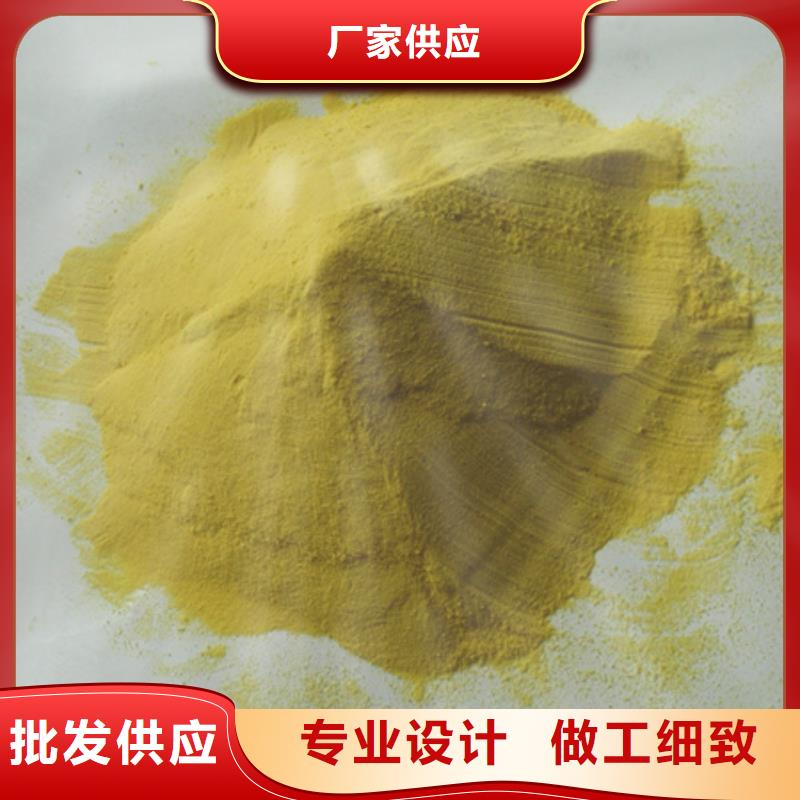 聚合硫酸铁多面空心球实力雄厚品质保障