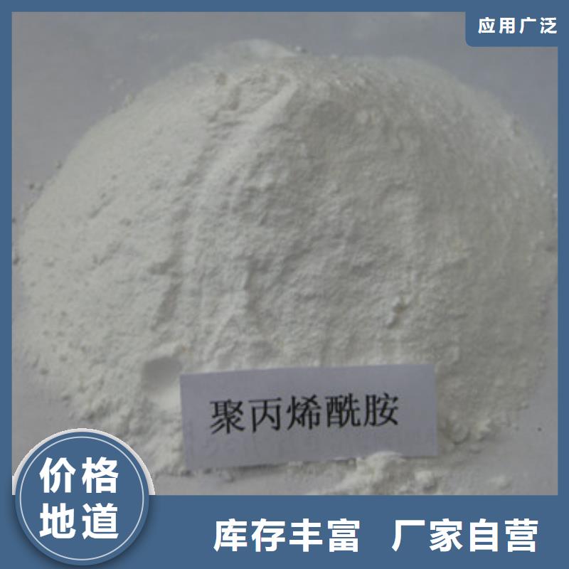 聚丙烯酰胺,蜂窝斜管填料产地货源