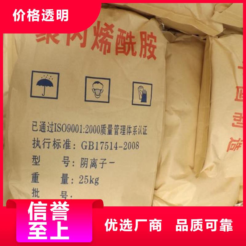 【 聚丙烯酰胺蜂窝斜管填料 产地批发】-豫嵩给排水器材厂(贵阳市分公司)-企业旺旺