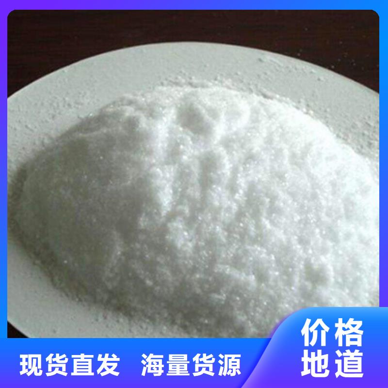 PAM沉降剂污泥脱水剂质优价廉