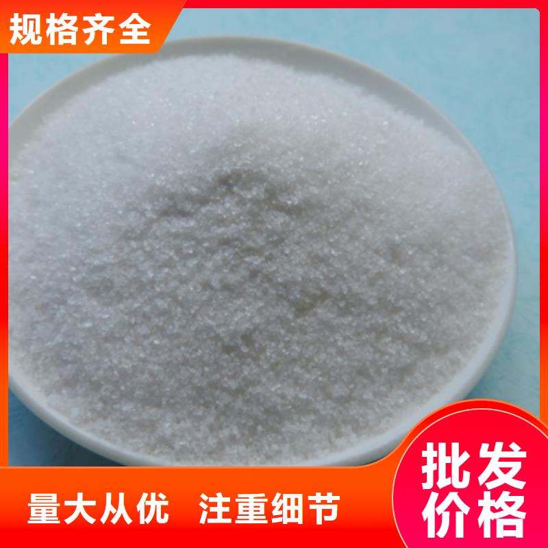 襄樊阳离子聚丙烯酰胺产品用途