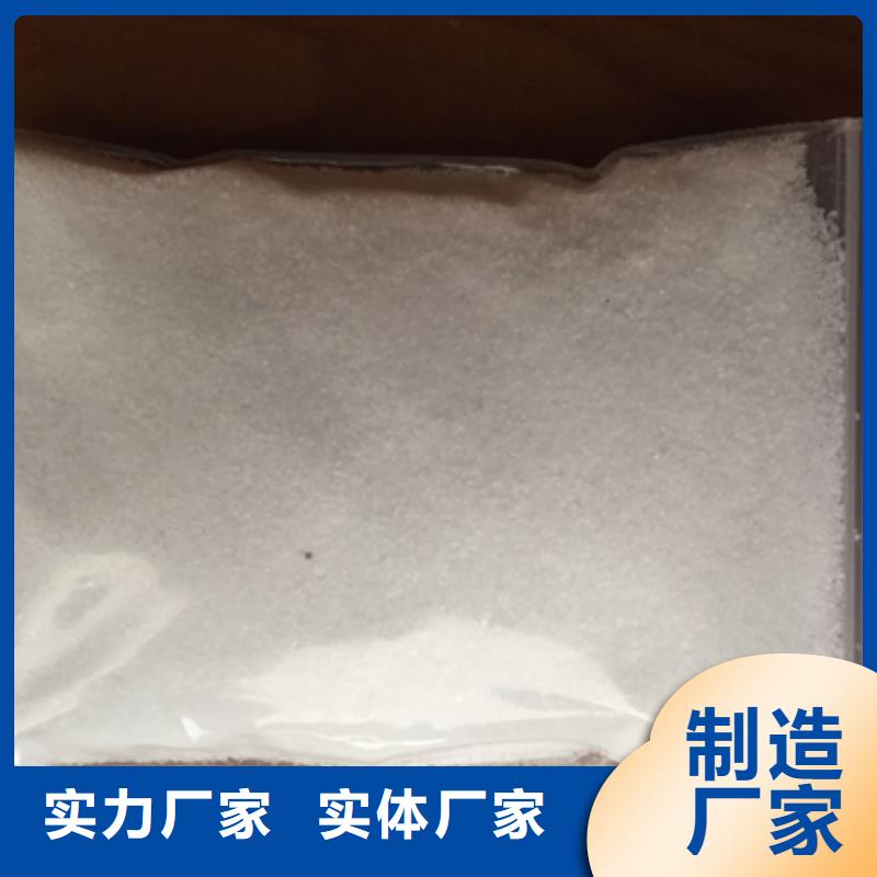PAM絮凝剂各种离子度价格美丽
