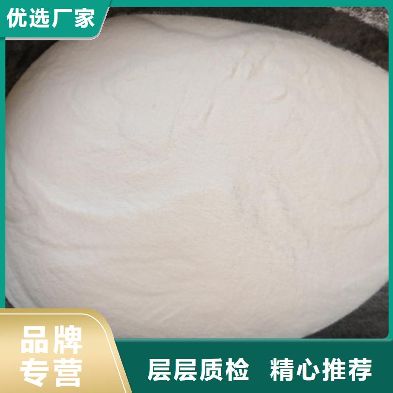 实时报价【杀菌灭藻剂】-泡沫滤珠经验丰富品质可靠